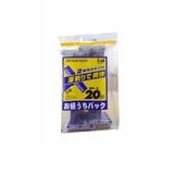 Set 20 Dao Cạo Kai Nhật Bản.