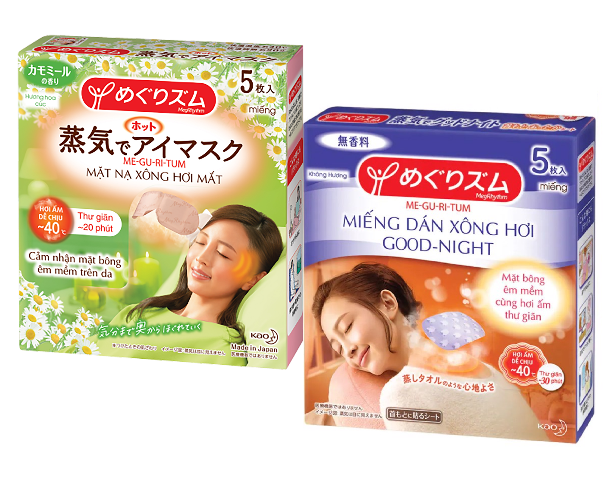  Combo 2 hộp Mặt nạ mắt Hoa cúc + 1 hộp Good-night không hương MEGRHYTHM 