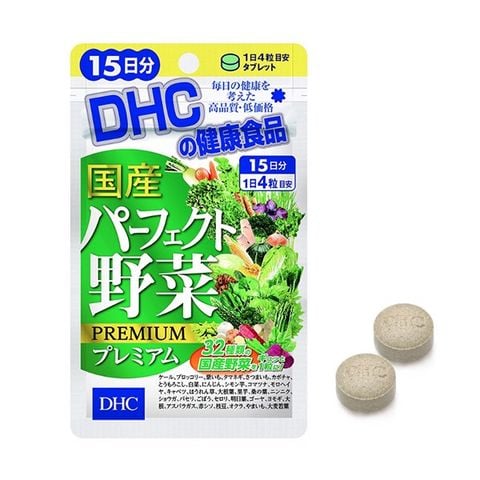  Thực phẩm bảo vệ sức khỏe viên uống rau củ DHC PERFECT VEGETABLE 