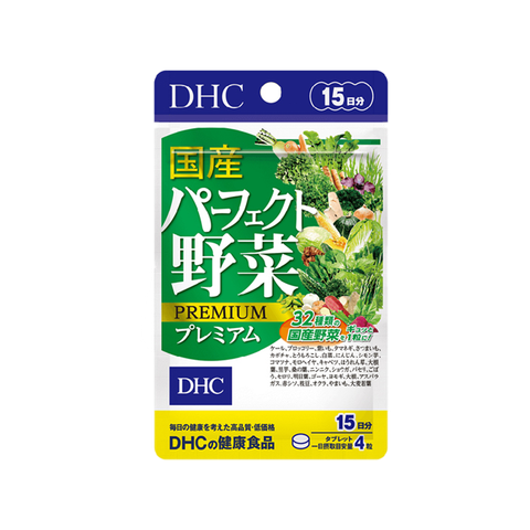  Thực phẩm bảo vệ sức khỏe viên uống rau củ DHC PERFECT VEGETABLE - PREMIUM JAPANESE HARVEST (15 ngày) - DATE 