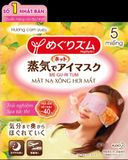 Mặt Nạ Xông Hơi Mắt Megrhythmsteam Eye Mask Hương Cam Yuzu 5 Miếng