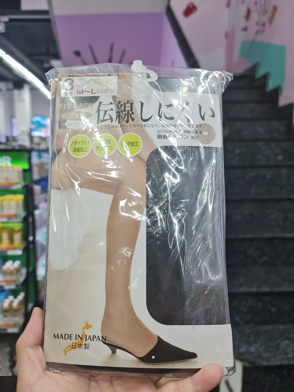  Quần Tất Chống Xước Regart 20D Màu Đen (Size M) - Nhật Bản. 