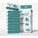 Bịch 8 Gói Khăn Giấy Ướt Mini Không Mùi Nhiều Hình Dễ Thương Bỏ Túi Tiện Lợi.