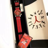 A - Seiko 5 Sport Naruto x Boruto Special Edition SRPF67K1