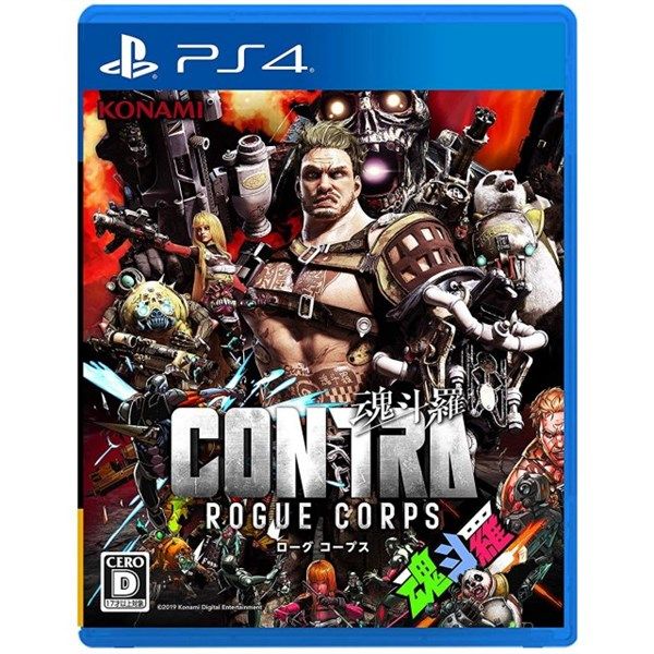 Contra: Rogue Corps - EU