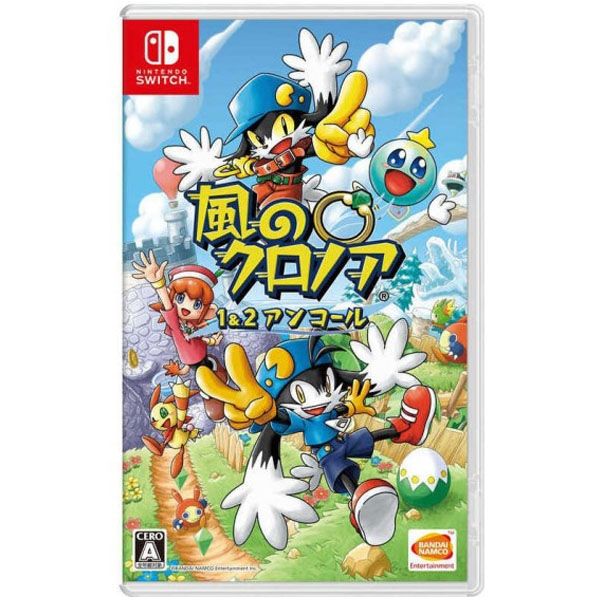 NSW 2nd - Klonoa Phantasy Reverie Series