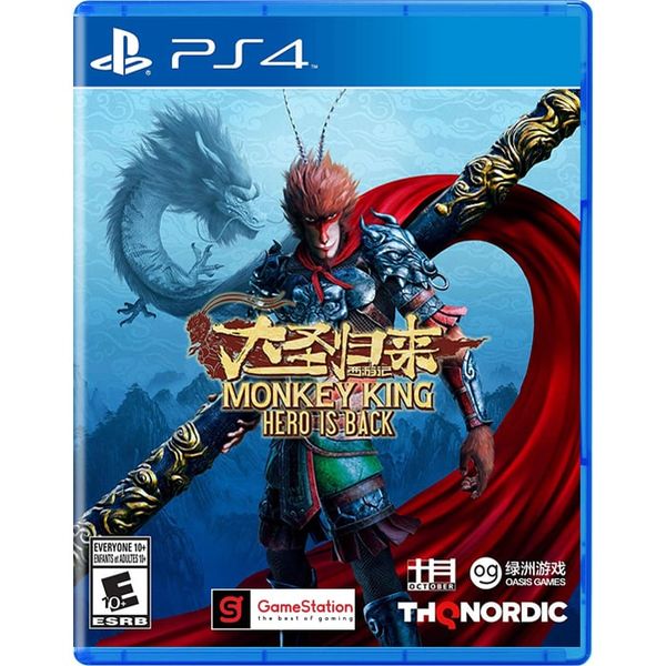 PS4 2nd - Monkey King: Hero Is Back