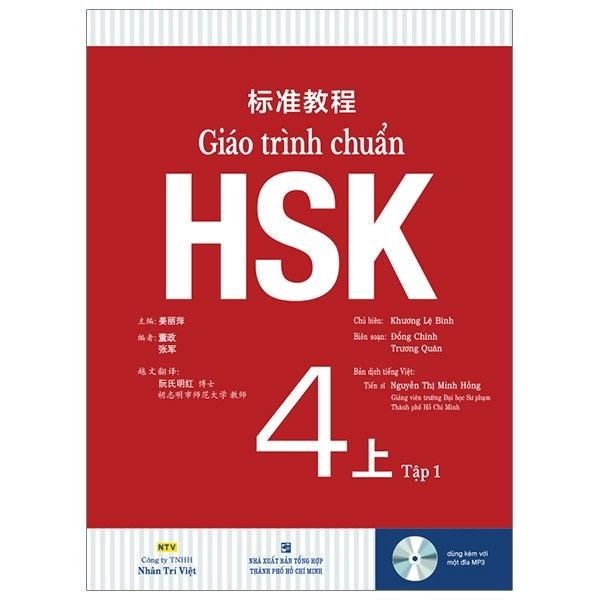  Giáo Trình Chuẩn HSK 4 - Tập 1 (Kèm CD) (Tái Bản 2019) 