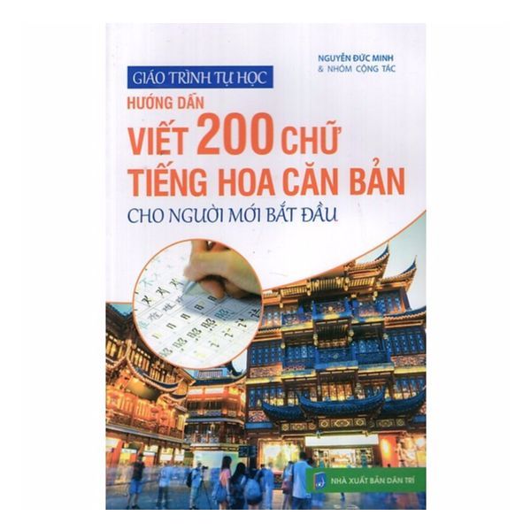  Giáo Trình Tự Học - Viết 200 Chữ Tiếng Hoa Căn Bản Cho Người Mới Bắt Đầu 