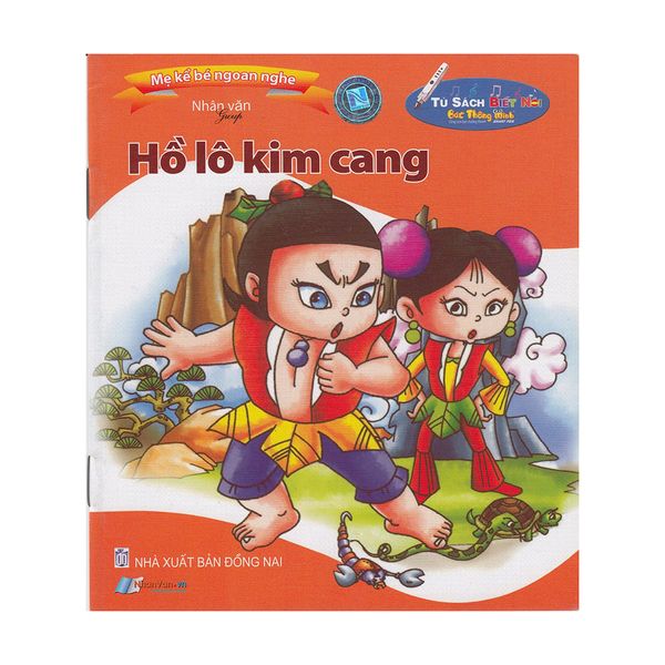  [PHIÊN CHỢ SÁCH CŨ] Mẹ Kể Bé Ngoan Nghe - Hồ Lô Kim Cang (Tủ Sách Biết Nói) - Kèm File Âm Thanh 