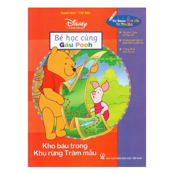 Bé Học Cùng Gấu Pooh - Kho Báu Trong Khu Rừng Trăm Mẫu - Kèm File Âm Thanh