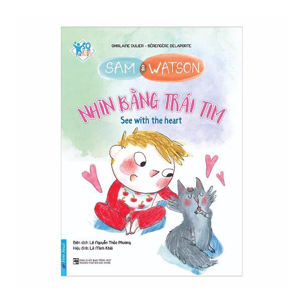  Sam And Watson - Nhìn Bằng Trái Tim 