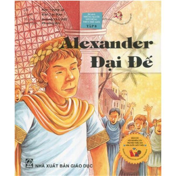  Bộ Sách Những Người Nổi Tiếng Trên Thế Giới - Tập 8: Alexander Đại Đế 