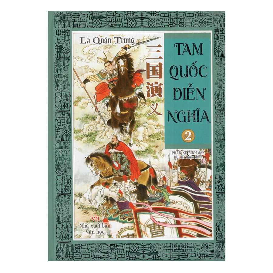  ND - Tam quốc diễn nghĩa - Trọn bộ - BC 