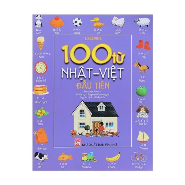  100 Từ Nhật - Việt Đầu Tiên 