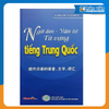  Ngữ Âm-Văn Tự - Từ Vựng Tiếng Trung Quốc 