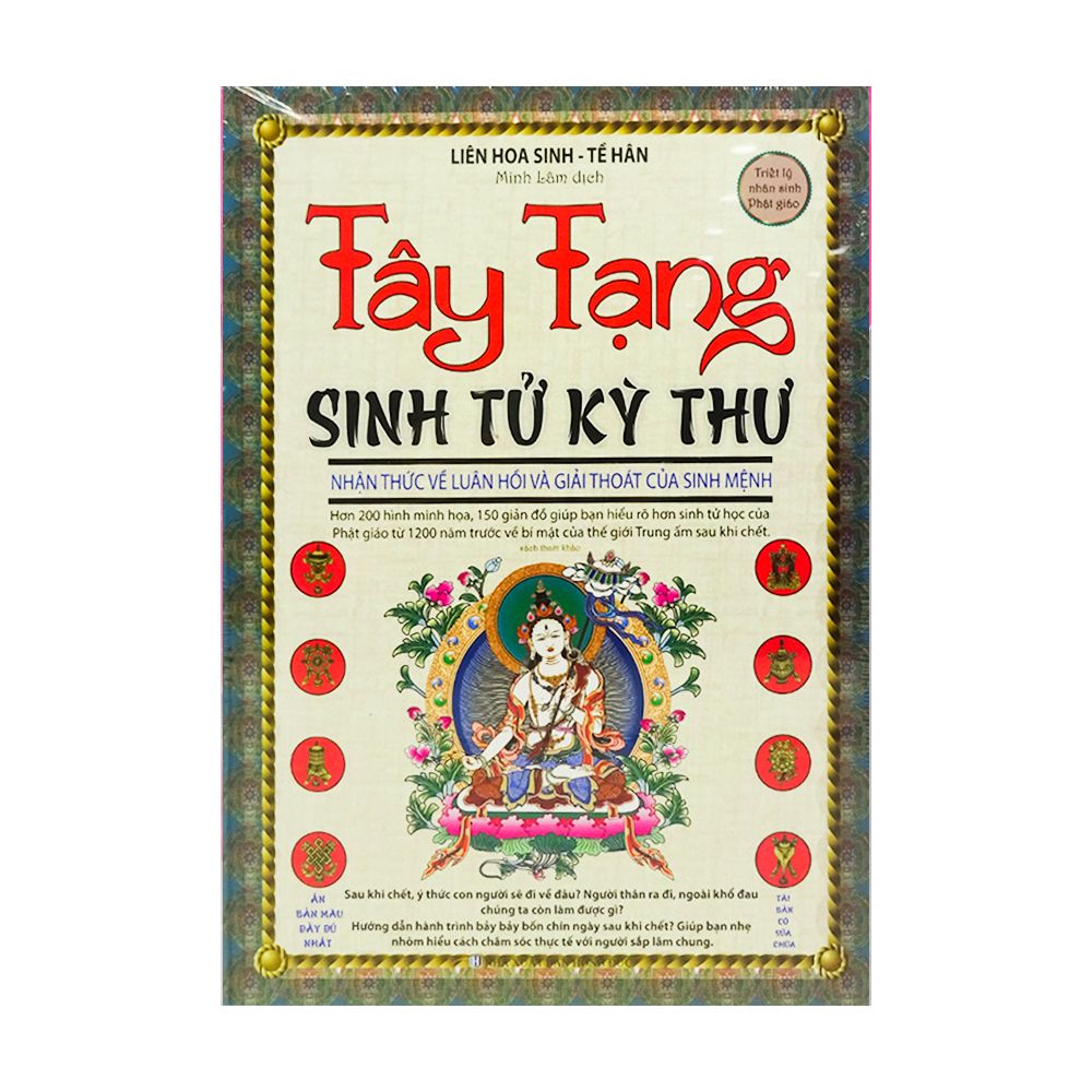  Tây Tạng Sinh Tử Kỳ Thư (Tái Bản) 