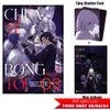  [Light Novel] Chúa Tể Bóng Tối - Tập 3 - Bản Giới Hạn 