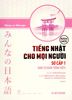 Tiếng Nhật Cho Mọi Người - Sơ Cấp 1 - Hán Tự (Bản Tiếng Việt) 