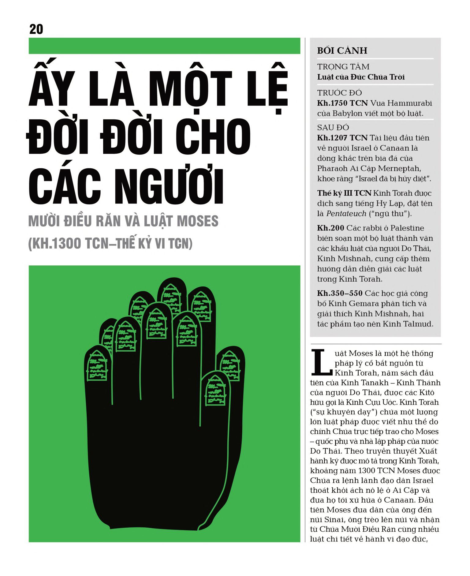 Luật - khái lược những tư tưởng lớn – Siêu Thị Sách & Tiện