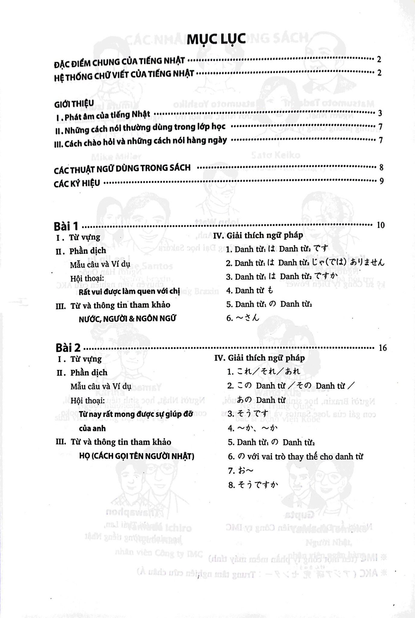  Tiếng Nhật Cho Mọi Người - Sơ Cấp 1 - Bản Dịch Và Giải Thích Ngữ Pháp - Tiếng Việt (Bản Mới) 