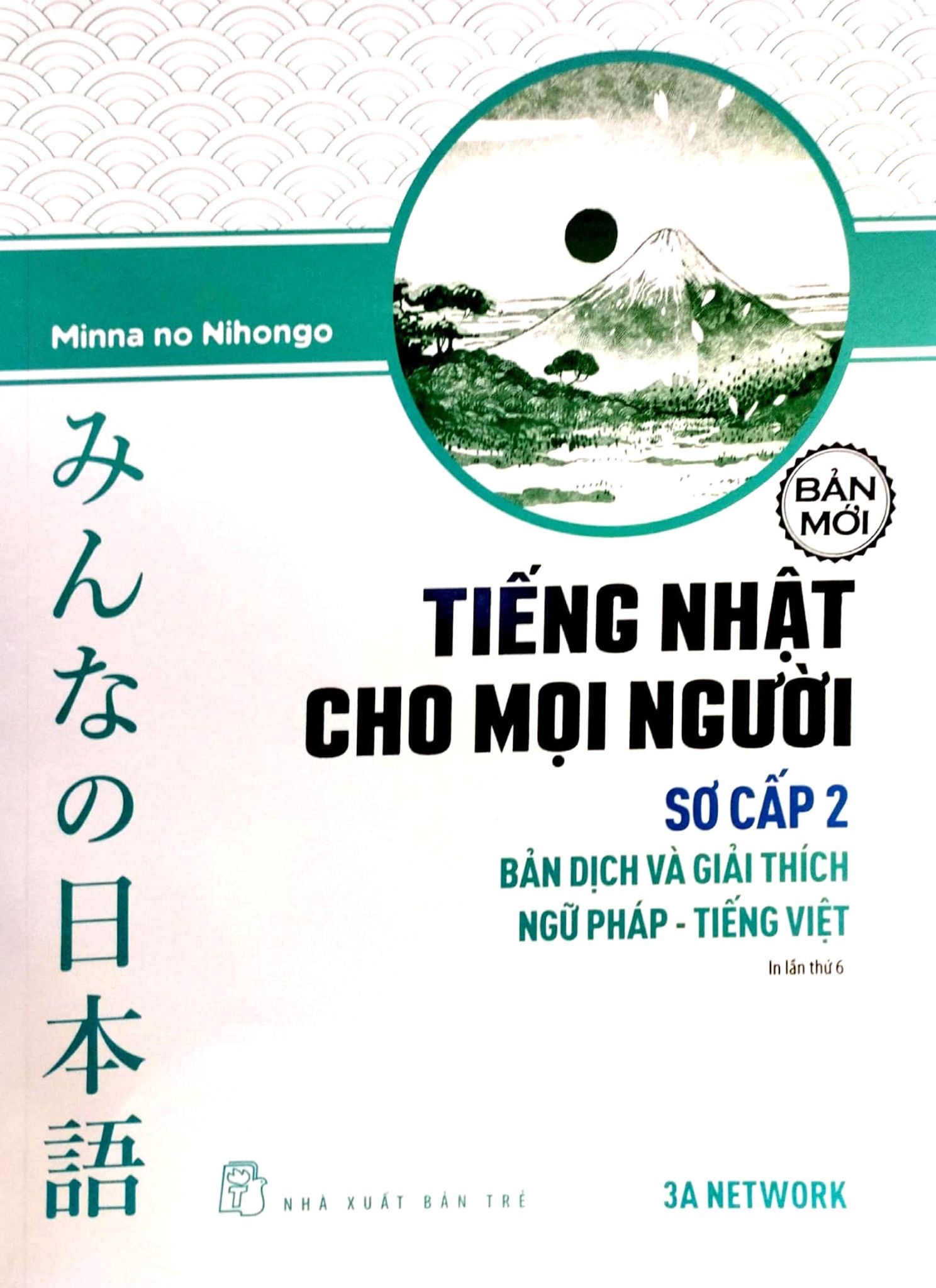  Tiếng Nhật Cho Mọi Người - Sơ Cấp 2 - Bản Dịch Và Giải Thích Ngữ Pháp-Tiếng Việt - Bản Mới (Tái Bản 2023 
