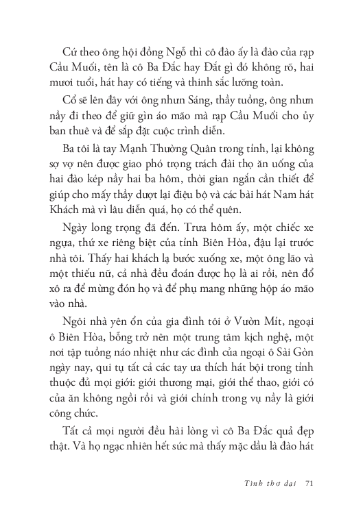  Bình Nguyên Lộc.  Rừng Mắm 