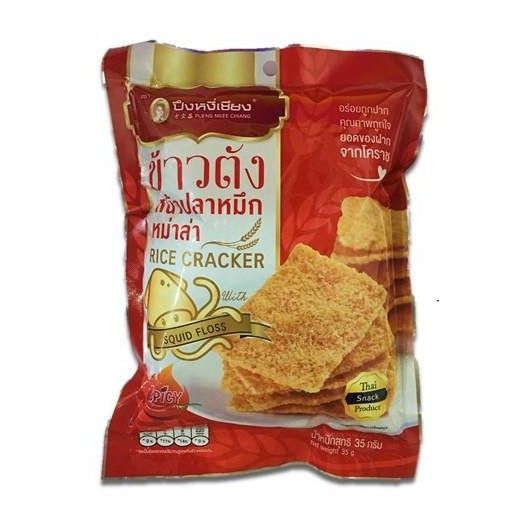  Cơm Sấy Chà Bông Mực 35g 