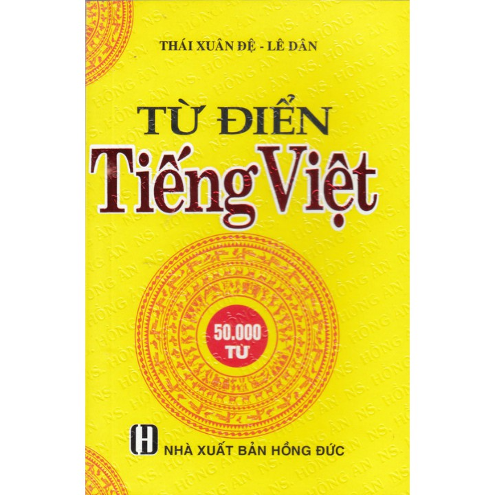  Từ Điển Tiếng Việt - 50000 Từ 