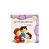  Combo 10 cuốn Bé nói lời cảm ơn 