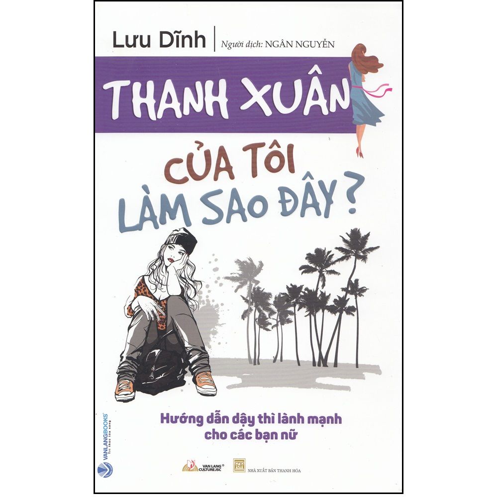  Thanh Xuân Của Tôi Làm Sao Đây 