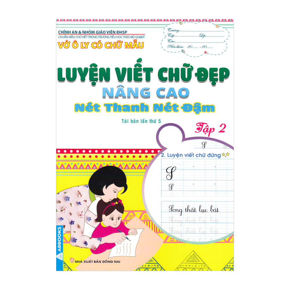  Vở Ô Ly Có Chữ Mẫu Luyện Viết Chữ Đẹp - Nâng Cao - Nét Thanh Nét Đậm - Tập 2 