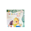  Combo 10 cuốn Bé nói lời cảm ơn 