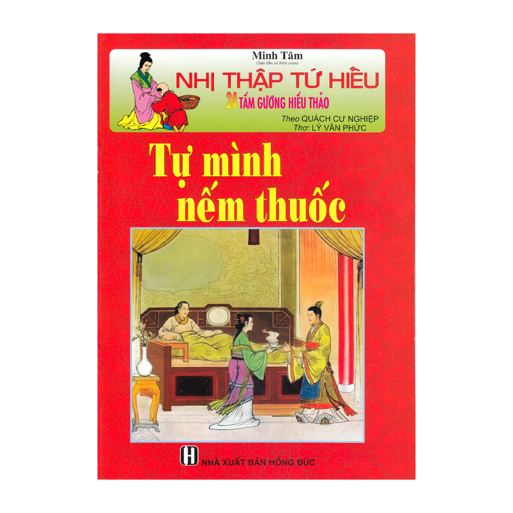  Nhị Thập Tứ Hiếu - Tự Mình Nếm Thuốc 