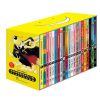  Boxset ASSASSINATION CLASSROOM - Trọn Bộ 21 Tập - Tặng Kèm Lịch Mini + Poster 