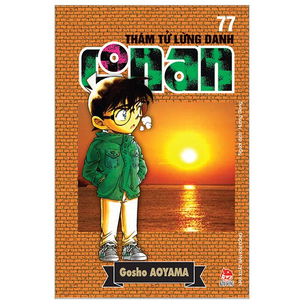  Thám Tử Lừng Danh Conan - Tập 77 