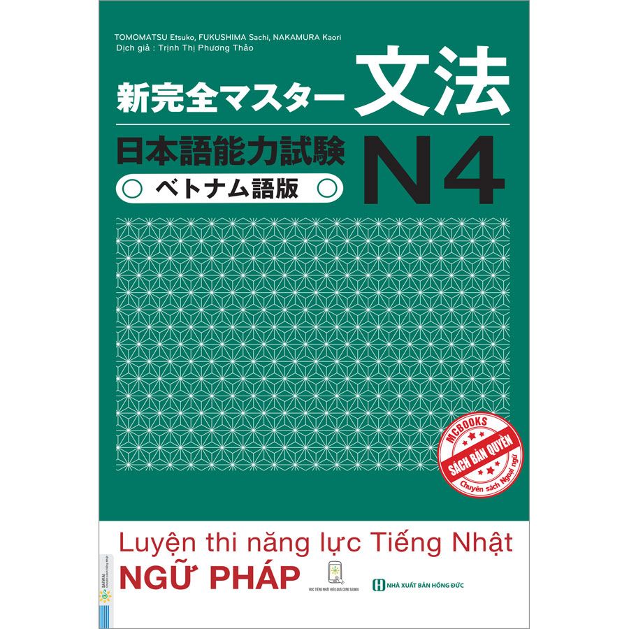  Luyện thi năng lực Tiếng Nhật Ngữ Pháp N4 