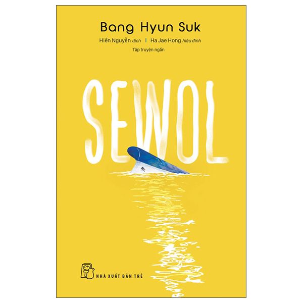  Sewol 