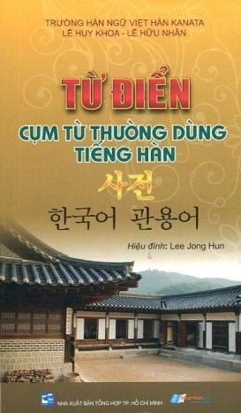  [PHIÊN CHỢ SÁCH CŨ] Từ Điển Cụm Từ Thường Dùng Tiếng Hàn 