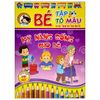  Bé Tập Tô Màu Và Học Tiếng Anh Theo Chủ Đề - Kỹ Năng Sống Cho Bé 