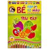  Bé tập tô màu - Trái cây 