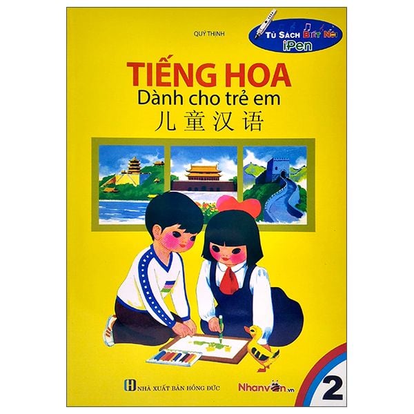 Tiếng Hoa Dành Cho Trẻ Em - Tập 2 -Tủ Sách Biết Nói