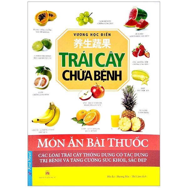  Trái Cây Chữa Bệnh - Các Loại Trái Cây Thông Dụng Có Tác Dụng Trị Bệnh Và Tăng Cường Sức Khỏe, Sắc Đẹp 