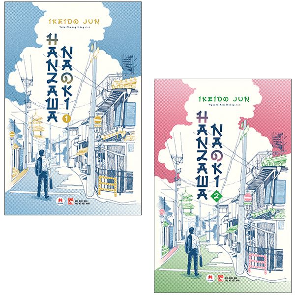  Bộ Sách Hanzawa Naoki (Tập 1 + Tập 2) 
