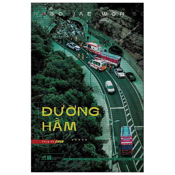  Đường Hầm 