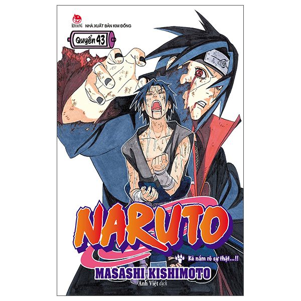  Naruto - Tập 43 