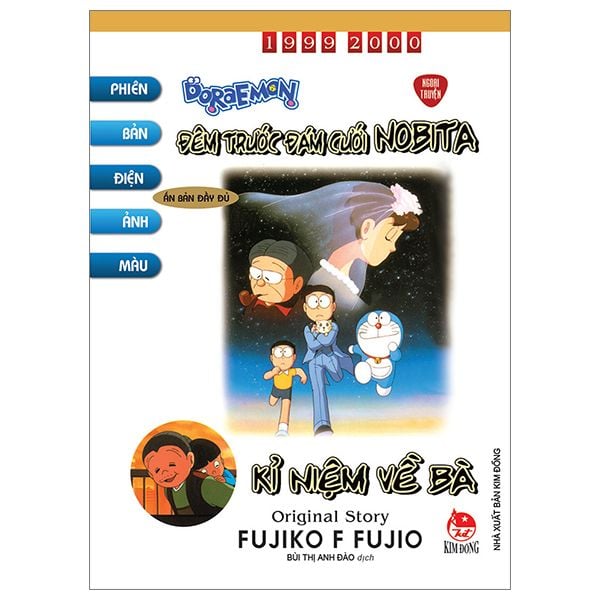  Doraemon - Phiên Bản Điện Ảnh Màu - Ấn Bản Đầy Đủ Ngoại Truyện - Đêm Trước Đám Cưới Nobita, Kỉ Niệm Về Bà 