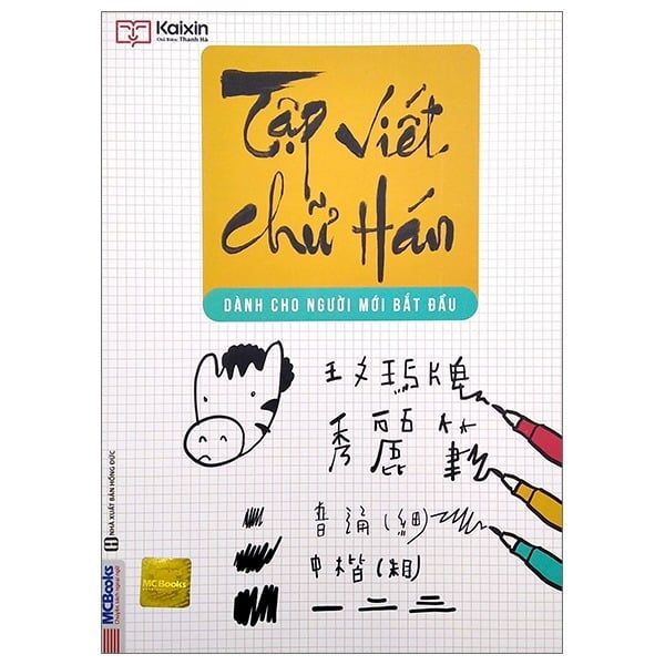 Tập viết chữ Hán dành cho người mới bắt đầu (TB 2022) 