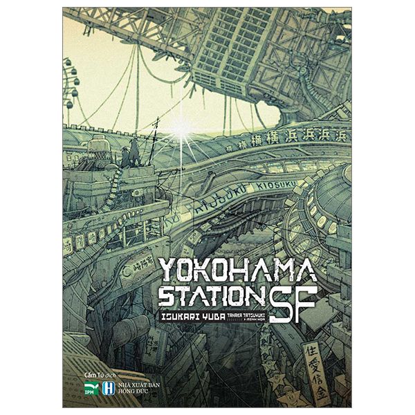  Yokohama Station SF 