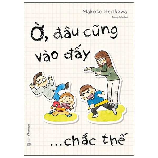  Ờ, Đâu Cũng Vào Đấy ... Chắc Thế 